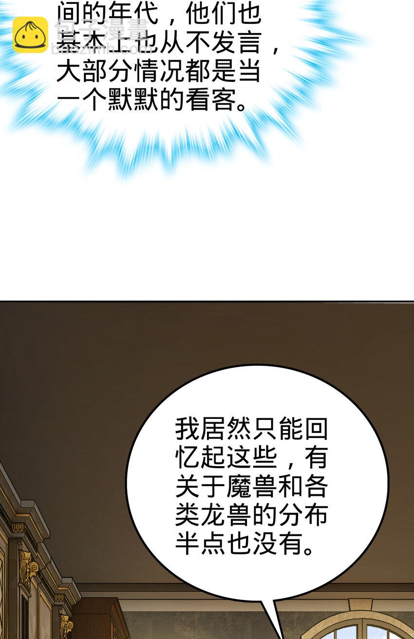 20 20(1/2)-第21话