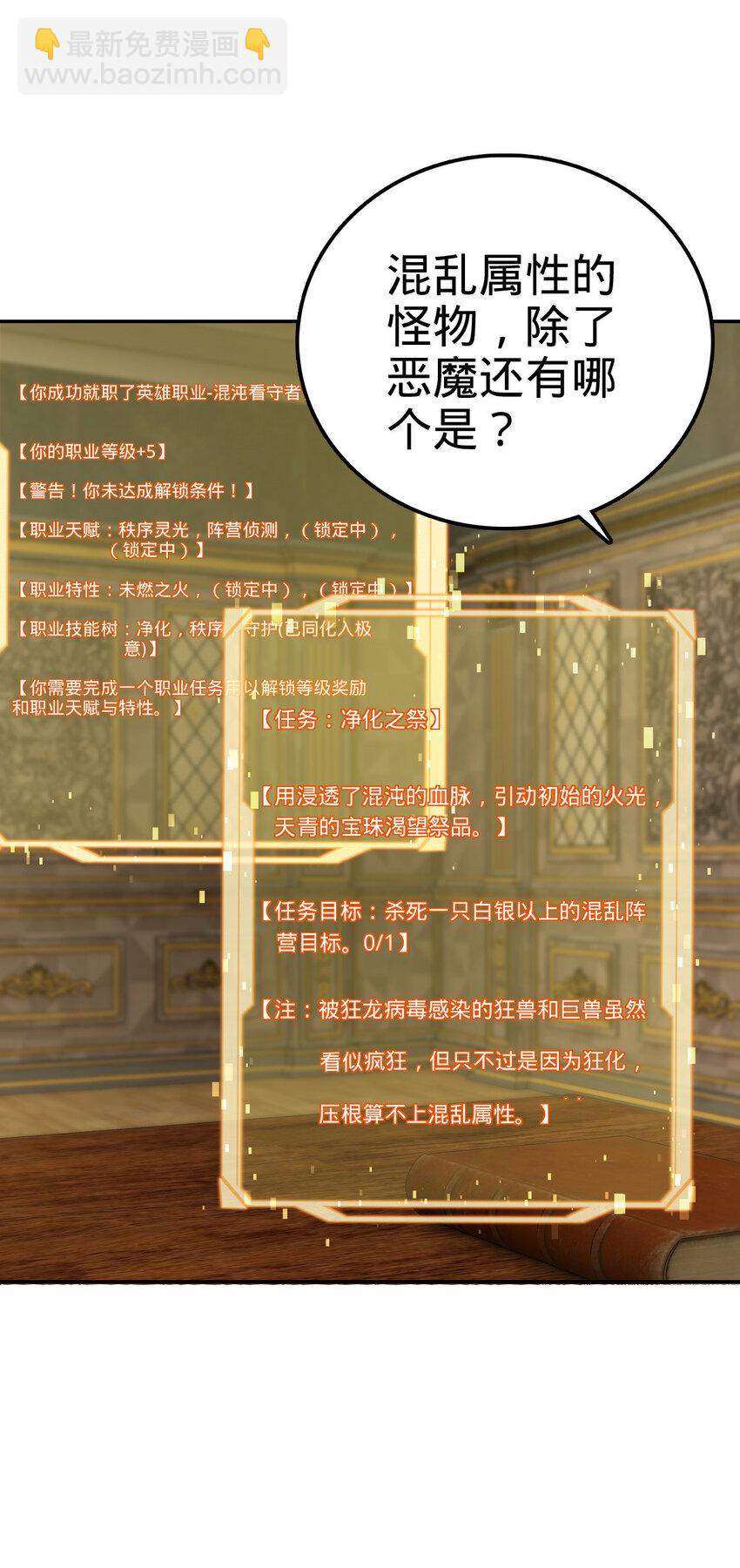 20 20(1/2)-第21话