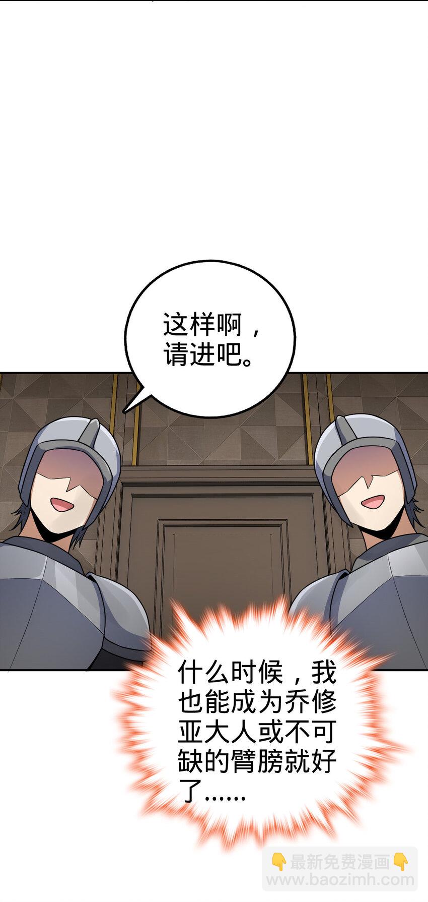20 20(1/2)-第21话