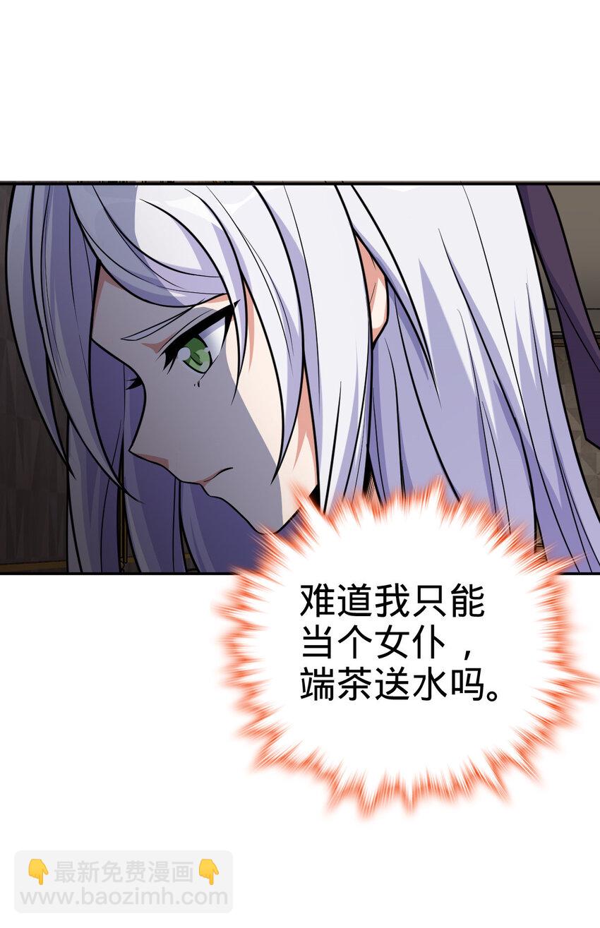 20 20(1/2)-第21话