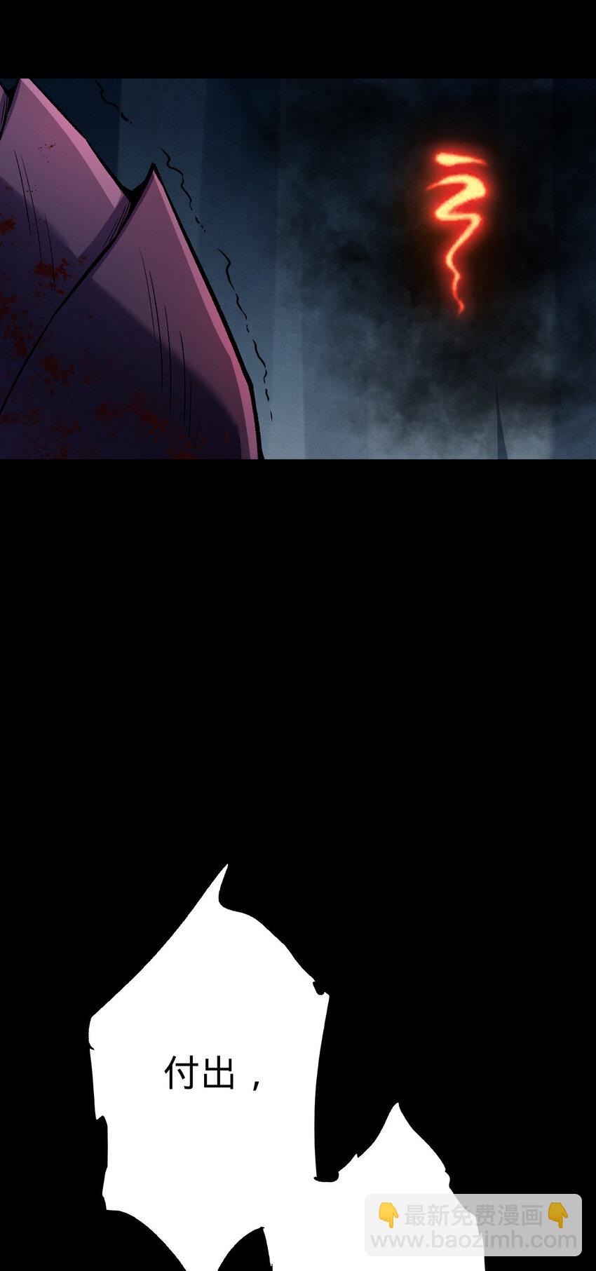22 22(1/2)-第23话