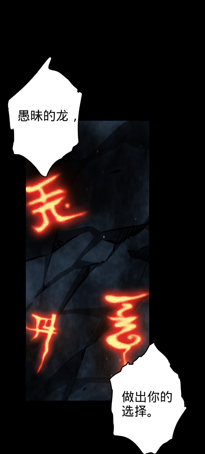 22 22(1/2)-第23话
