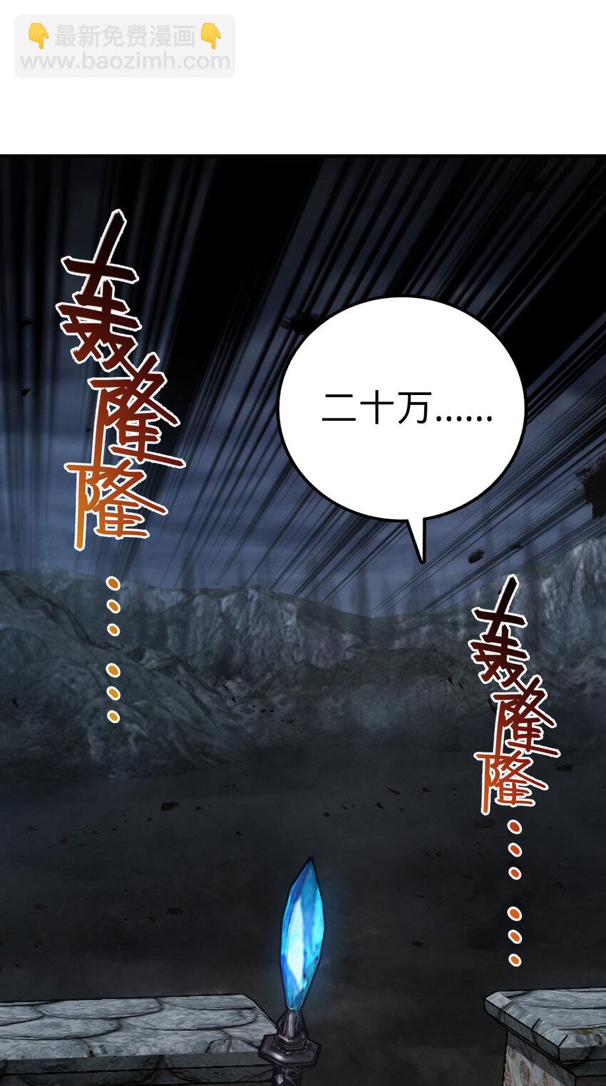 22 22(1/2)-第23话