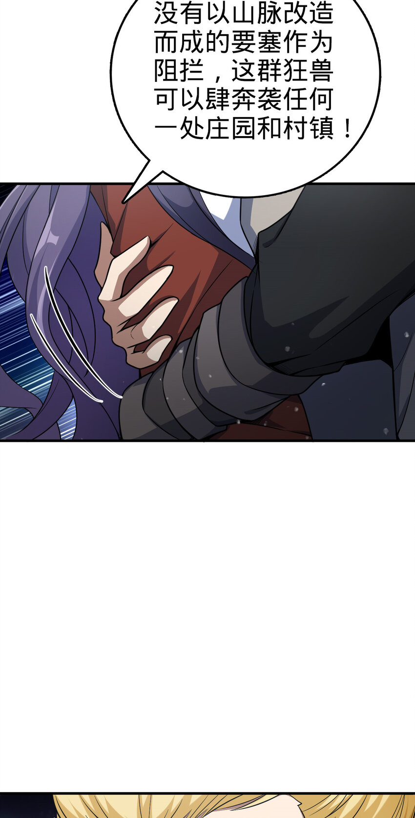 22 22(1/2)-第23话