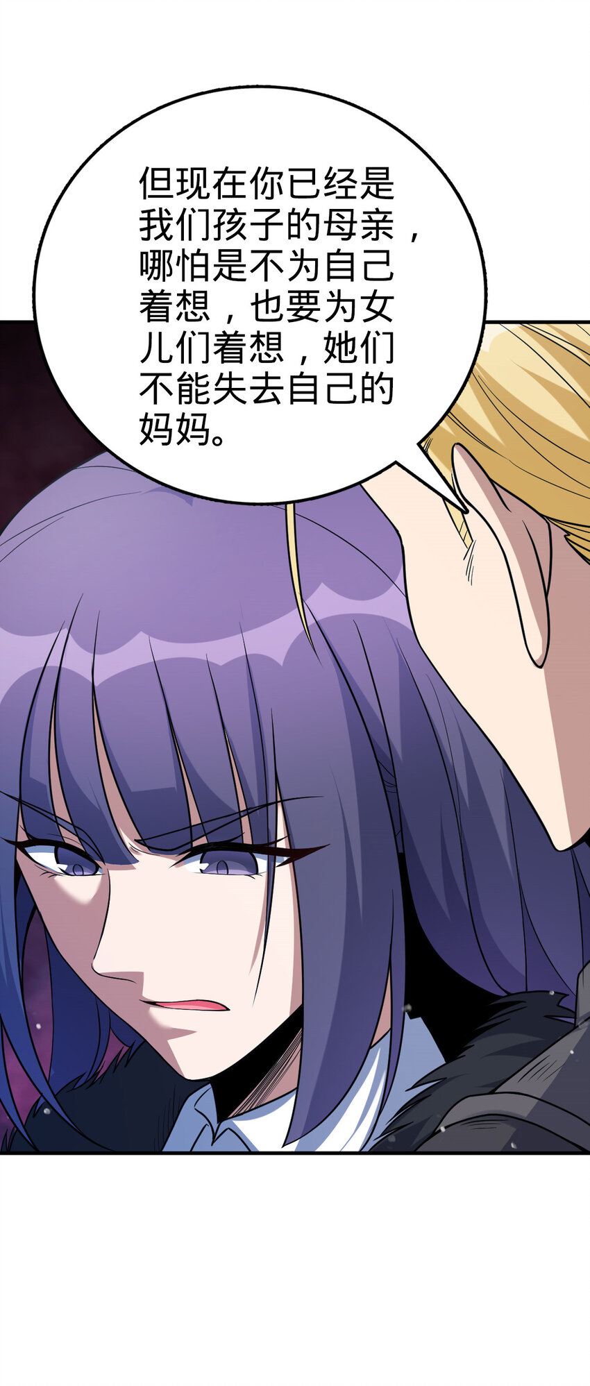22 22(1/2)-第23话