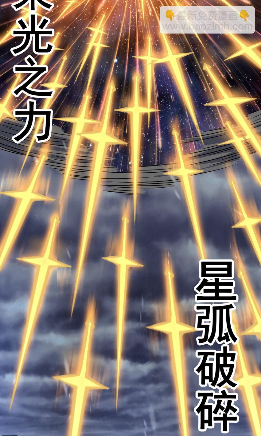 24 24(1/2)-第25话