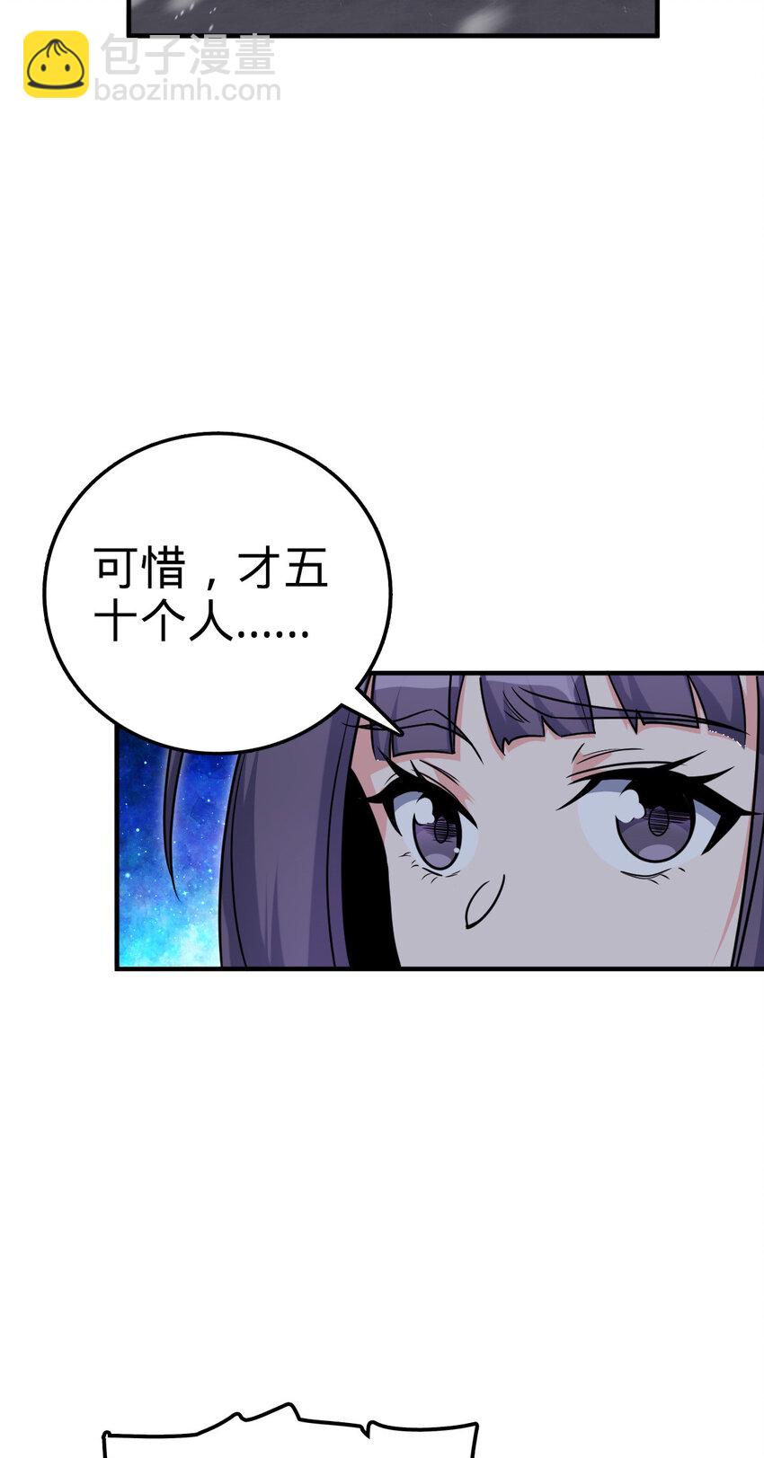 24 24(1/2)-第25话