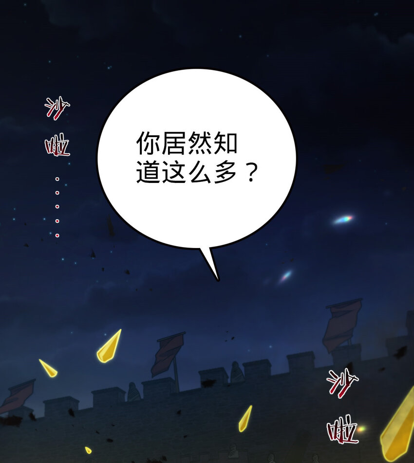 26 26(1/2)-第27话