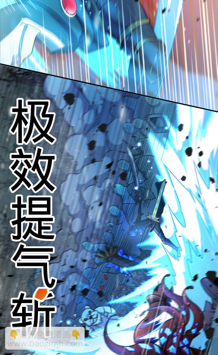 28 28(1/2)-第29话