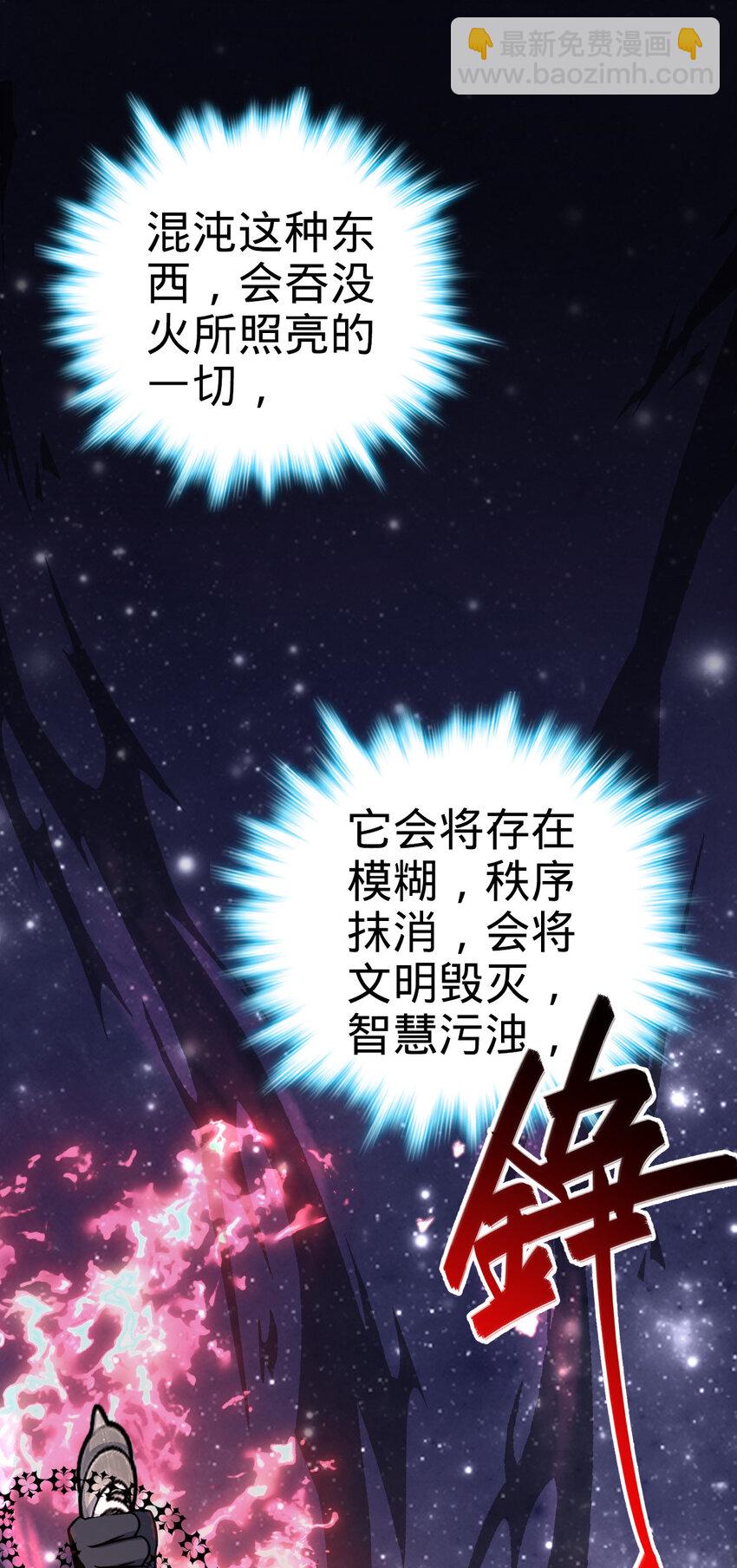 28 28(1/2)-第29话