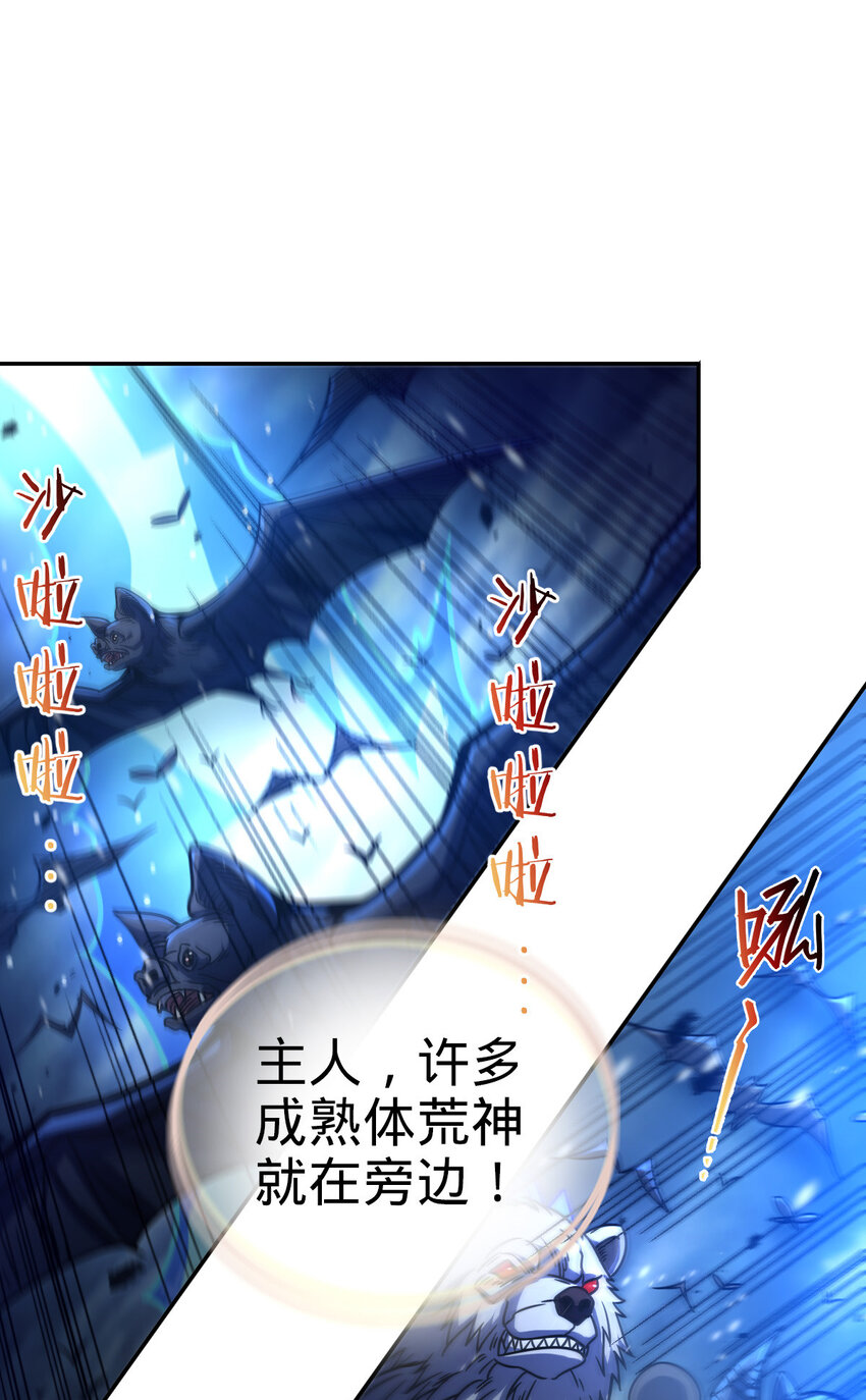 28 28(1/2)-第29话