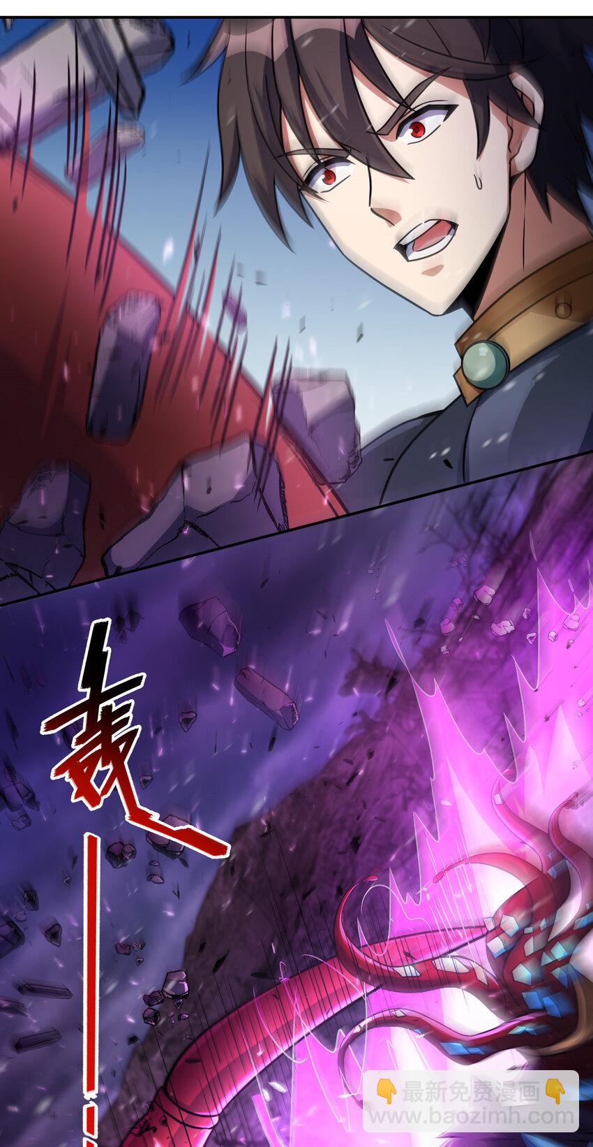 28 28(1/2)-第29话