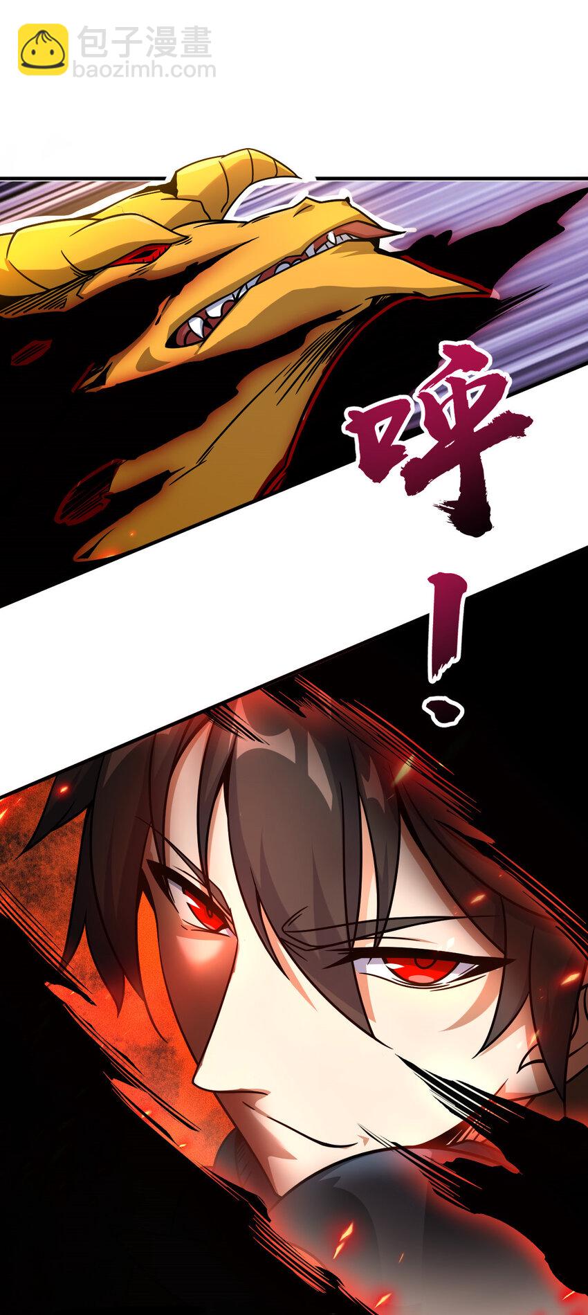 30 30(1/2)-第31话