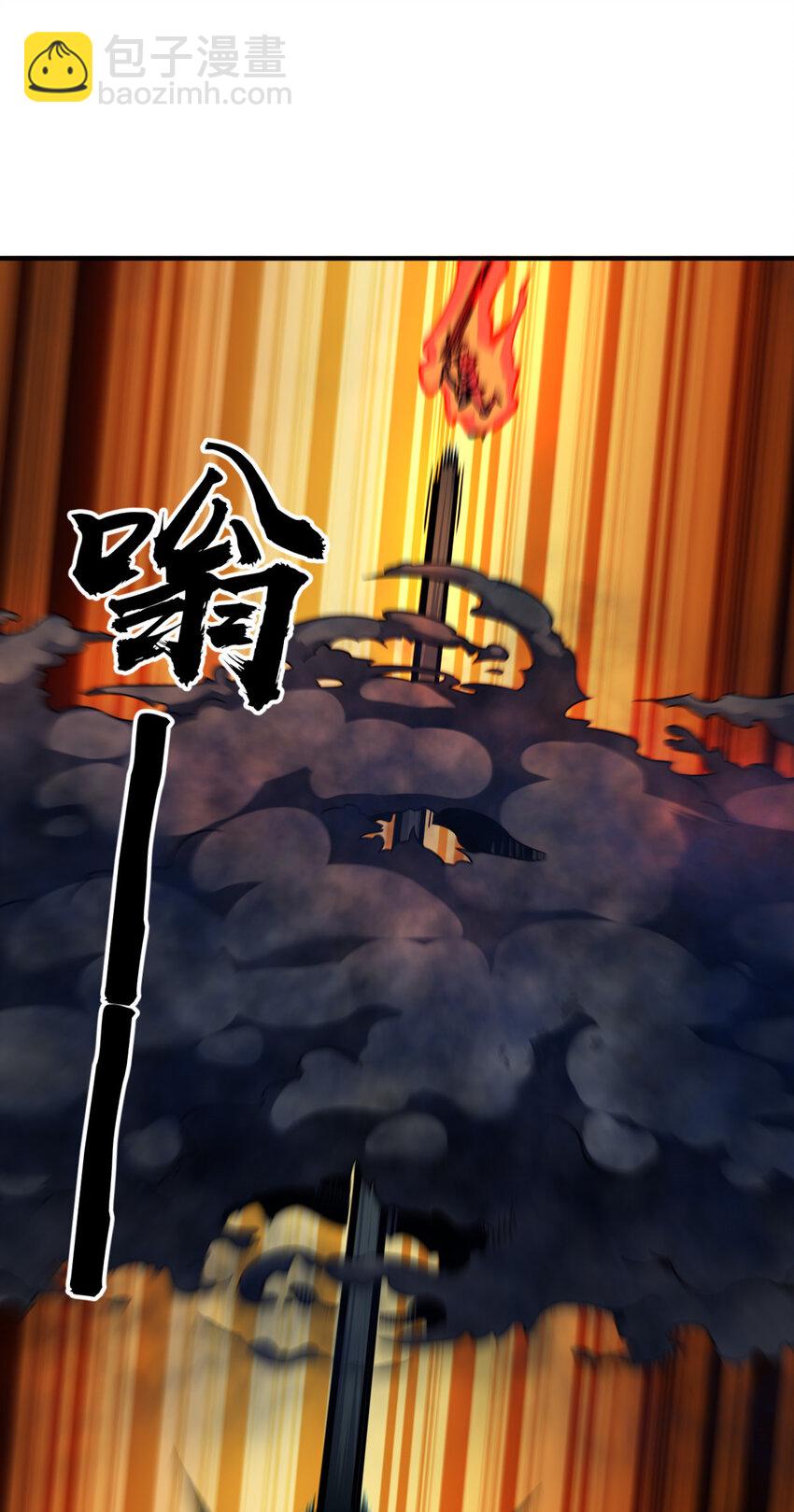 30 30(1/2)-第31话