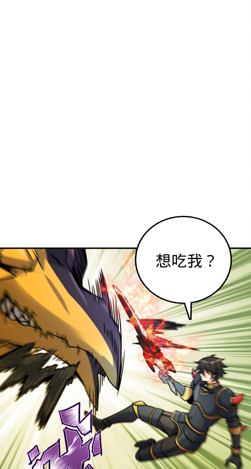 30 30(1/2)-第31话