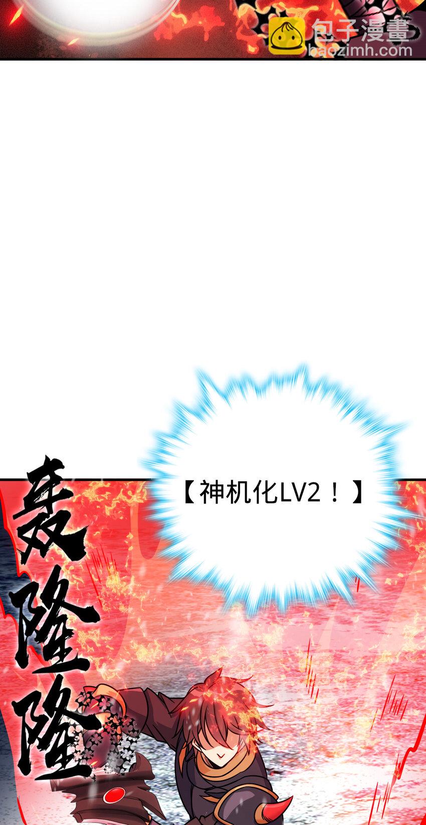 30 30(1/2)-第31话