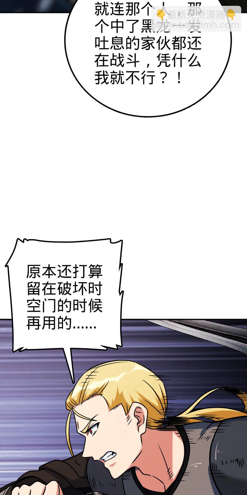 30 30(1/2)-第31话