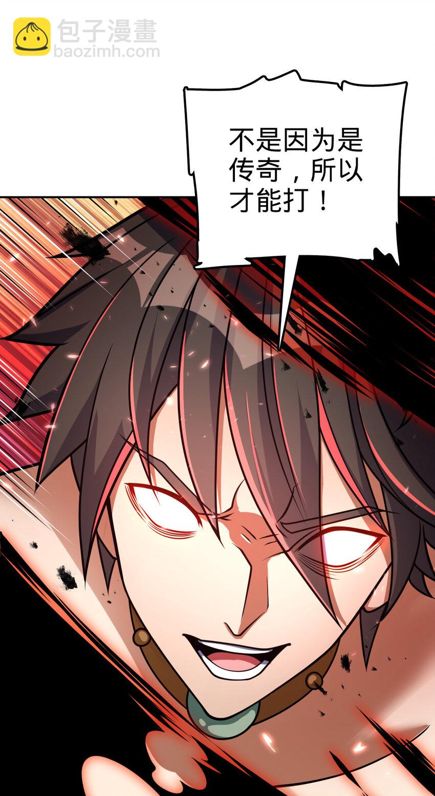 32 32(1/2)-第33话