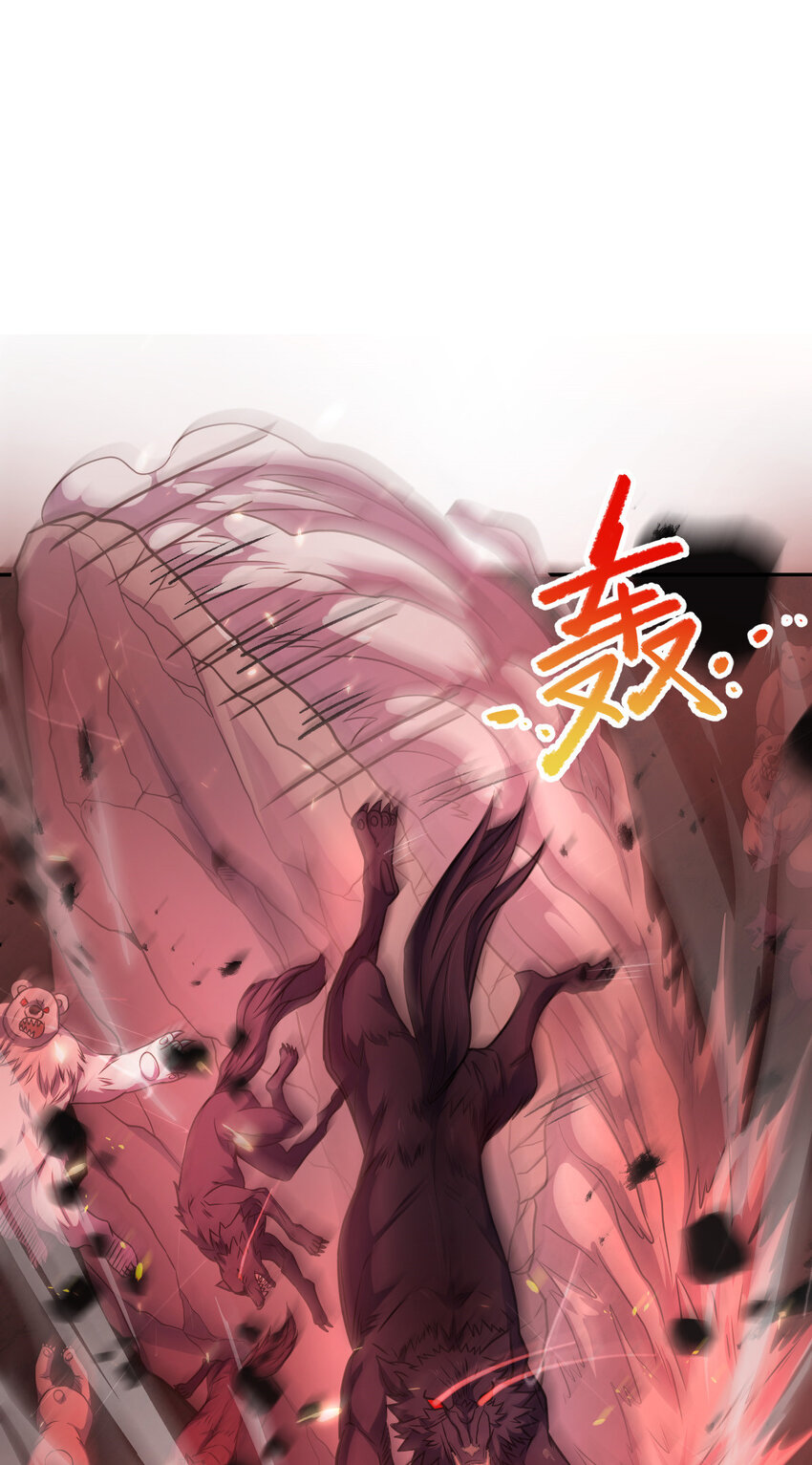 32 32(1/2)-第33话
