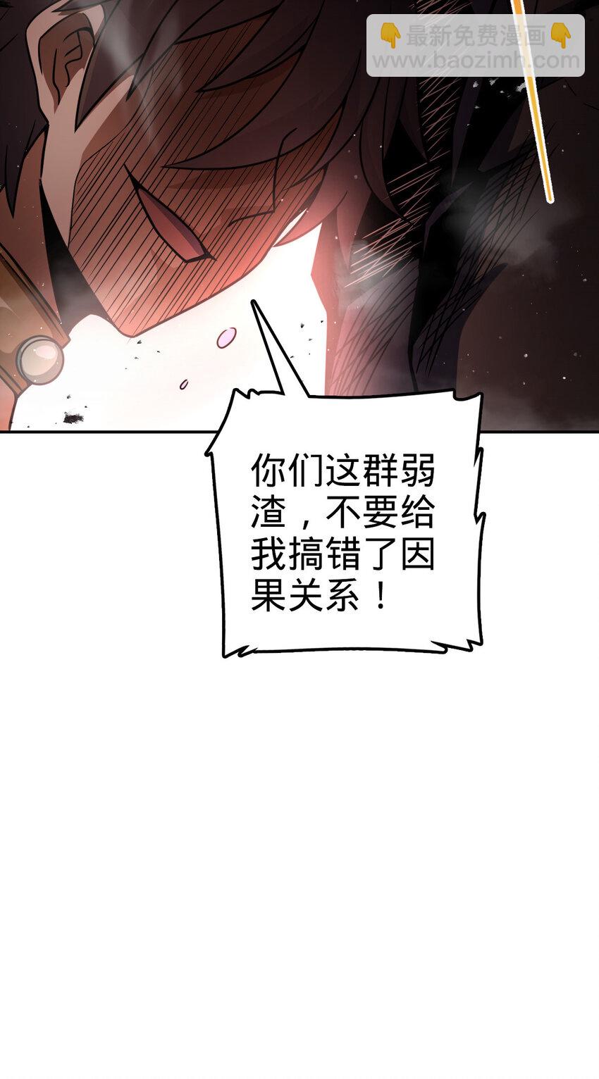 32 32(1/2)-第33话