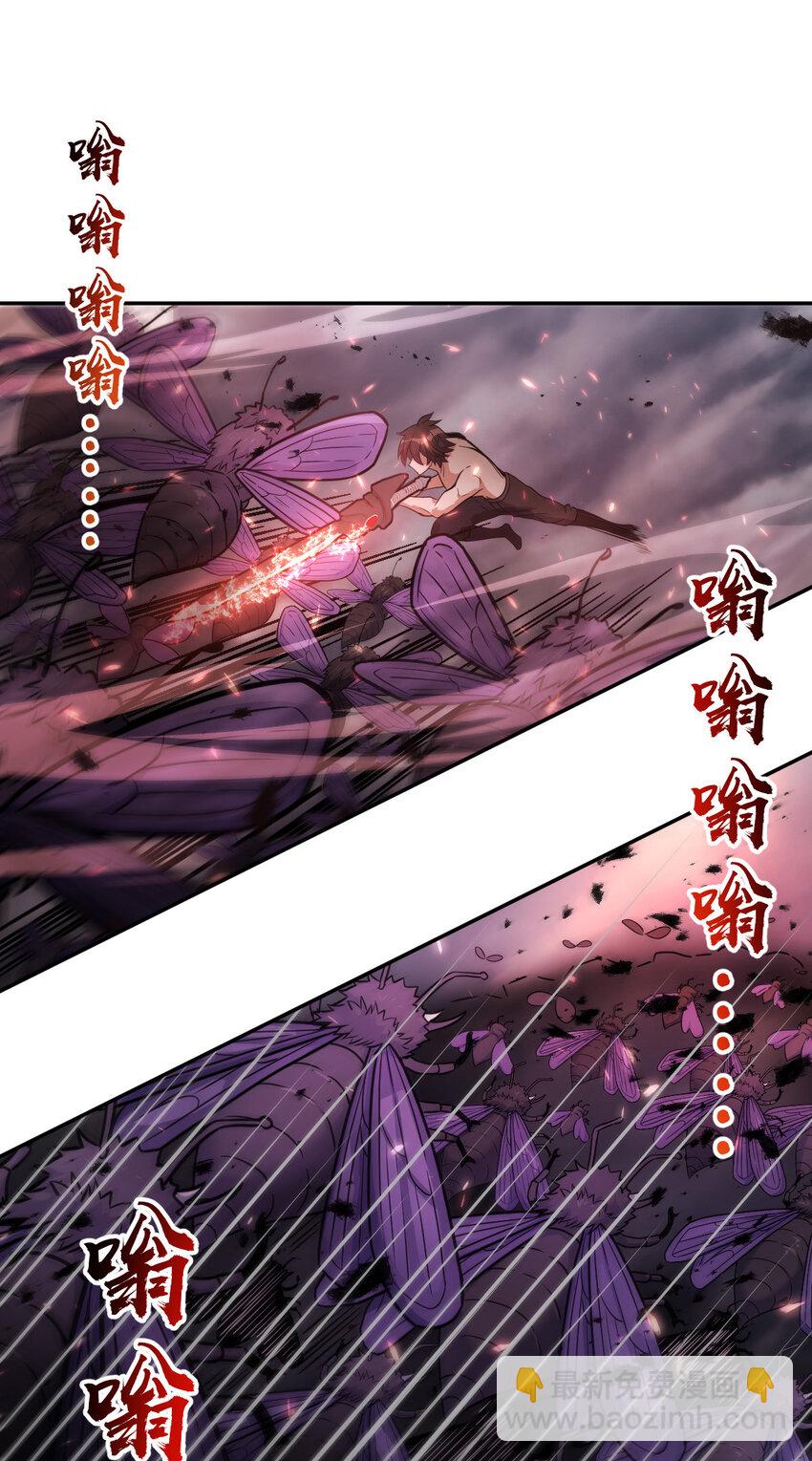 32 32(1/2)-第33话
