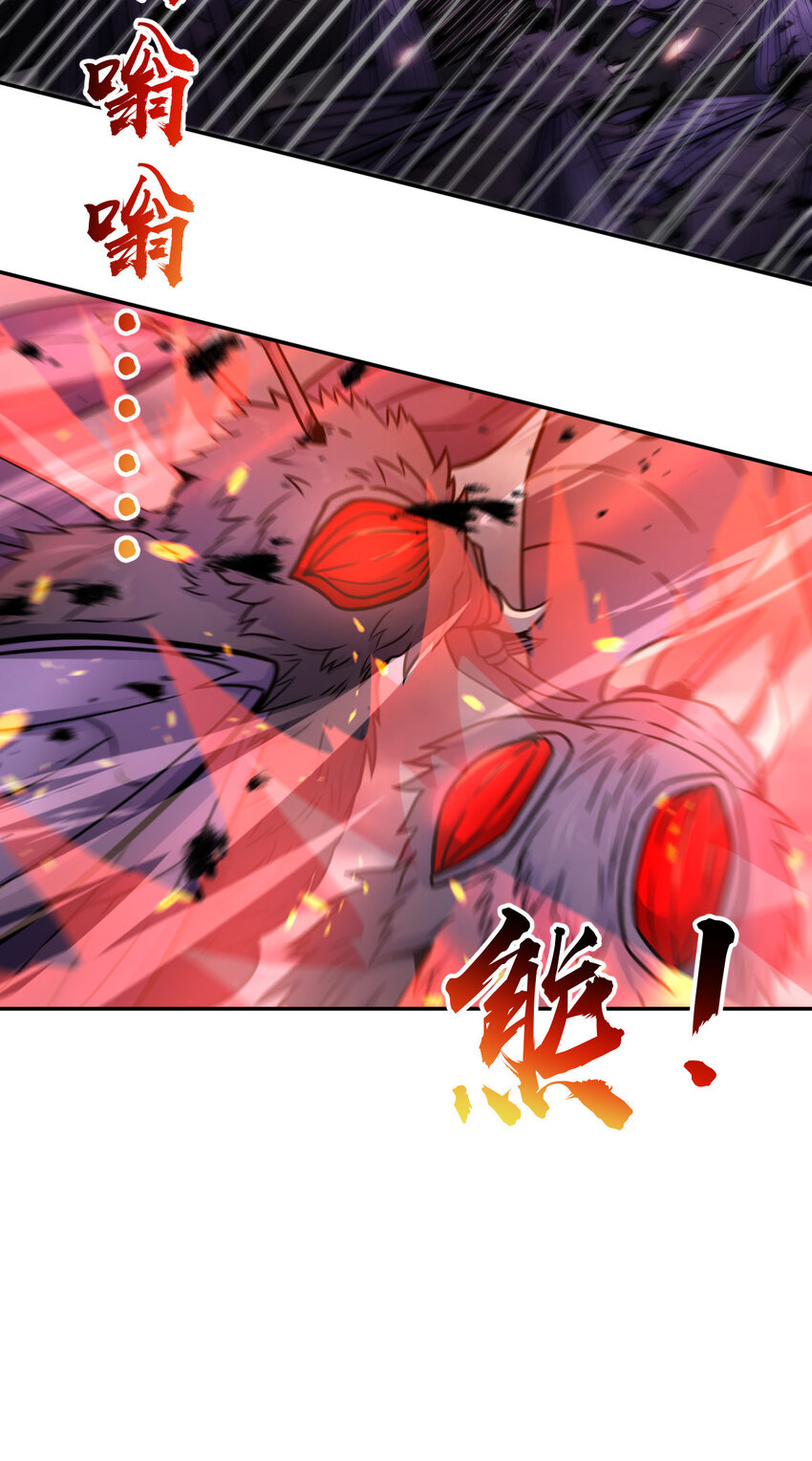 32 32(1/2)-第33话