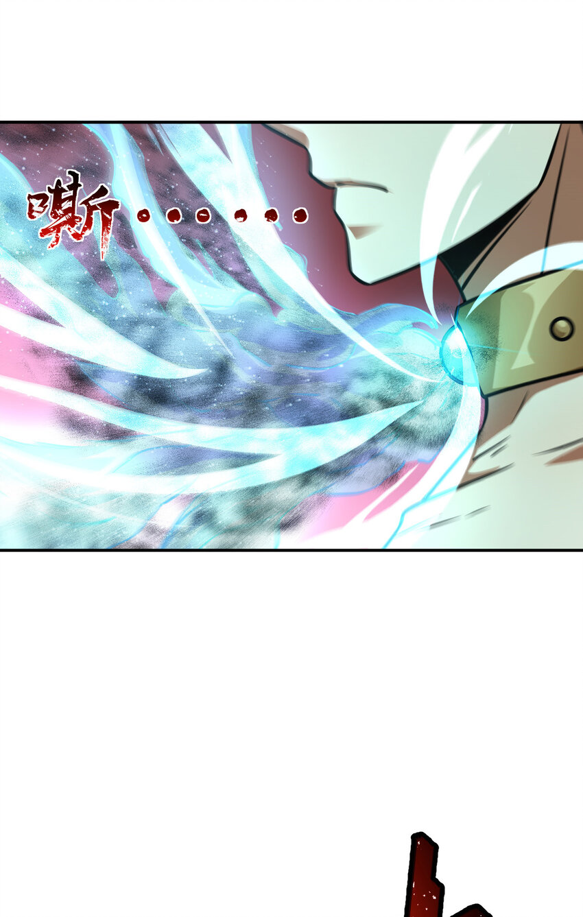 32 32(1/2)-第33话