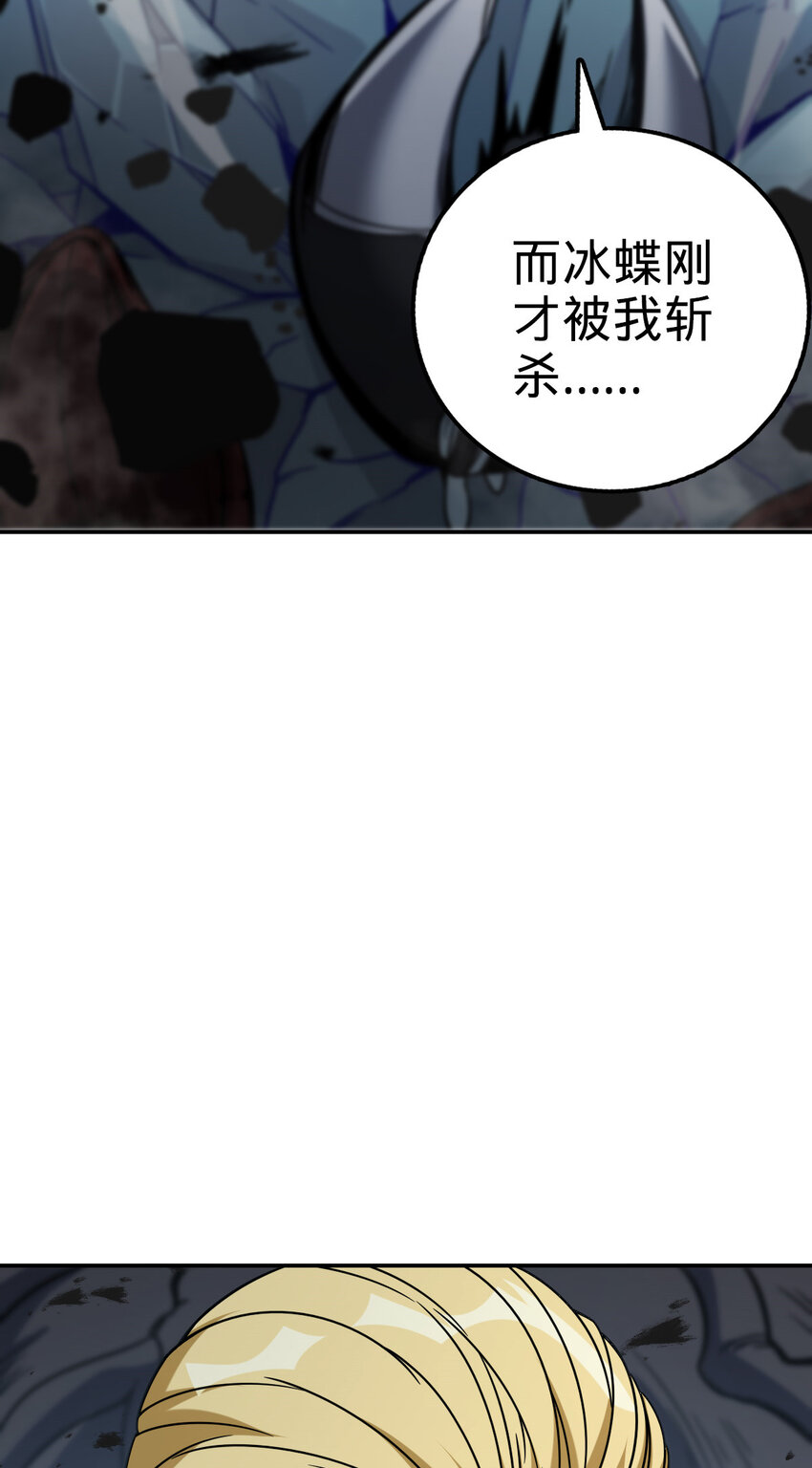 32 32(1/2)-第33话