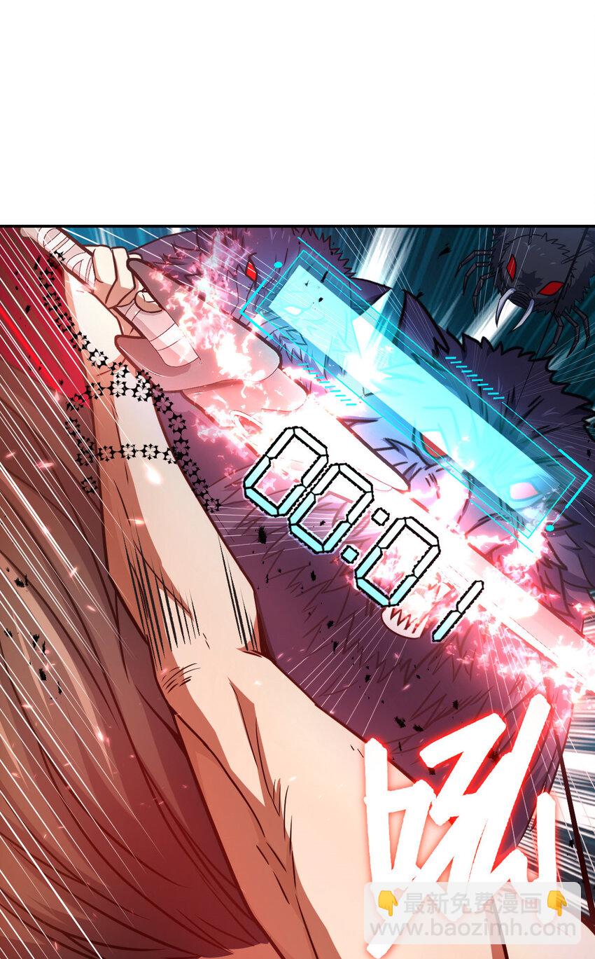 32 32(1/2)-第33话