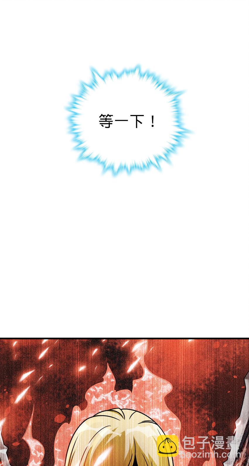 34 34(1/2)-第35话