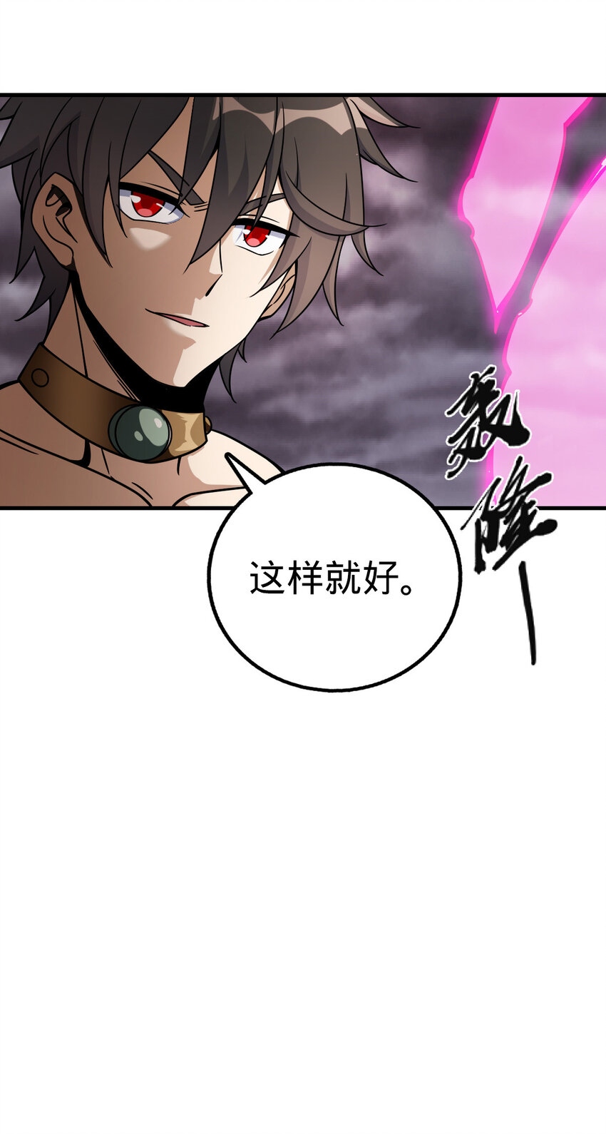 34 34(1/2)-第35话