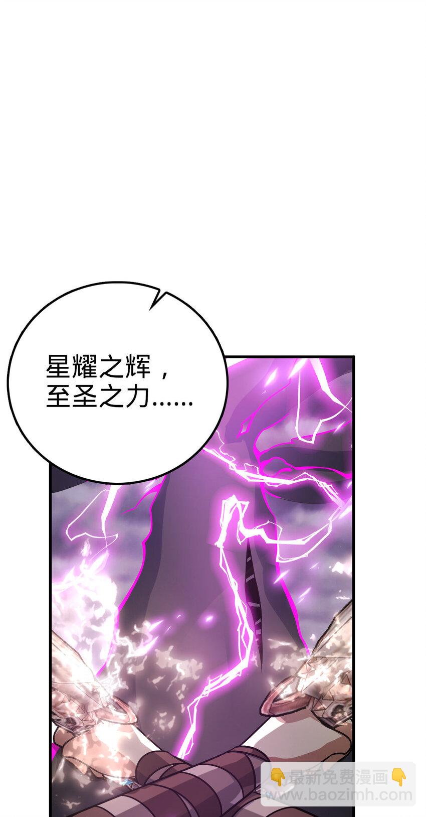 34 34(1/2)-第35话