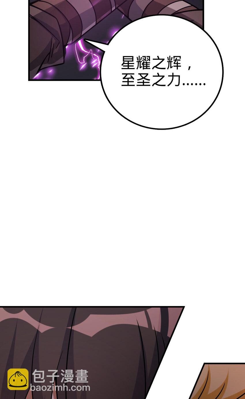 34 34(1/2)-第35话