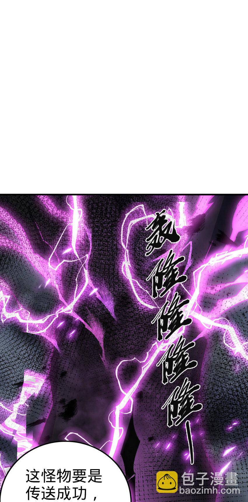 34 34(1/2)-第35话
