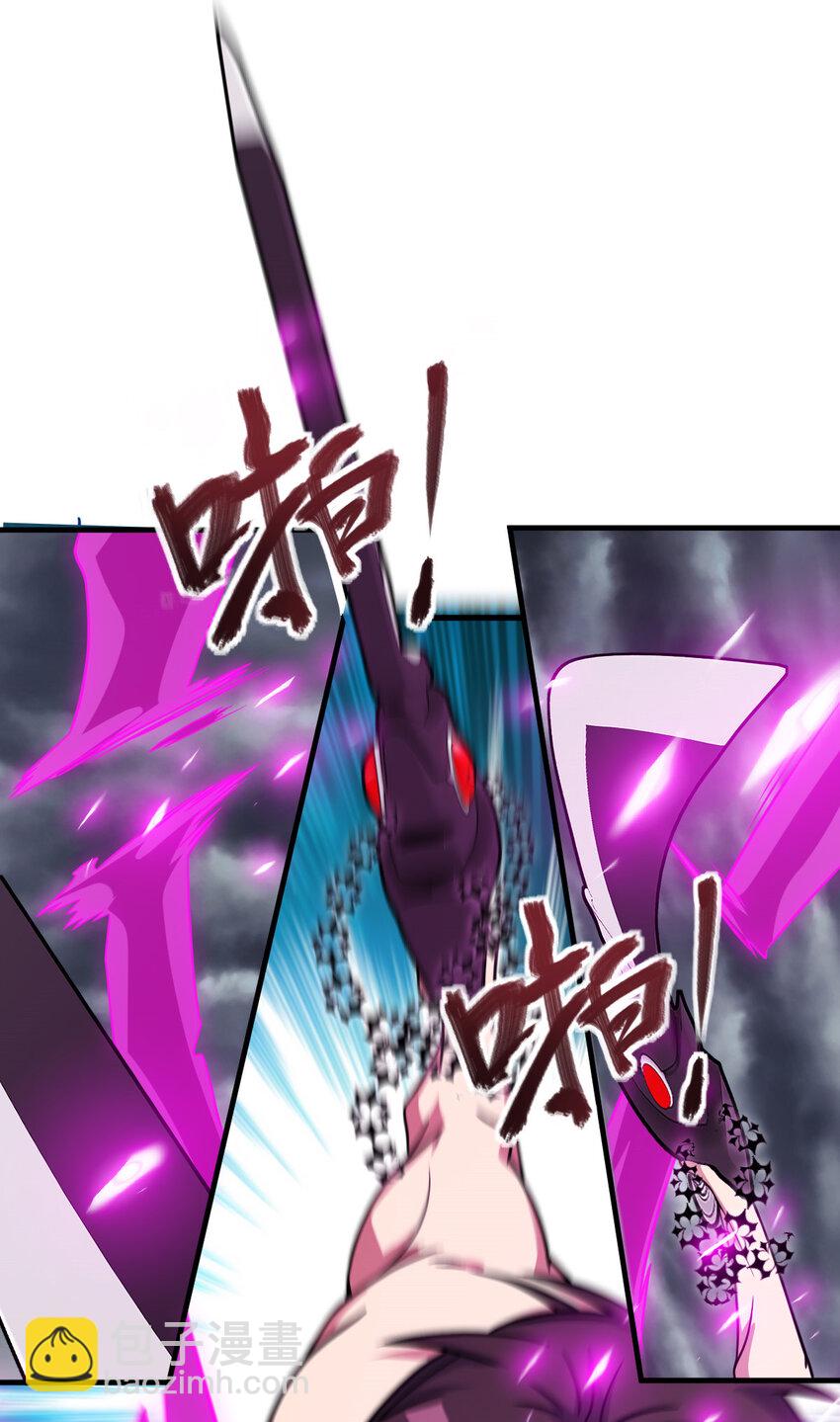34 34(1/2)-第35话