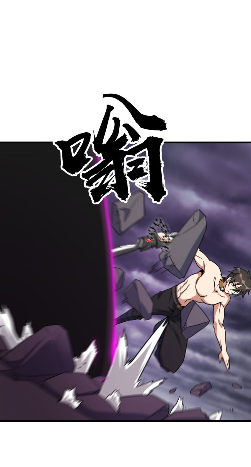 34 34(1/2)-第35话