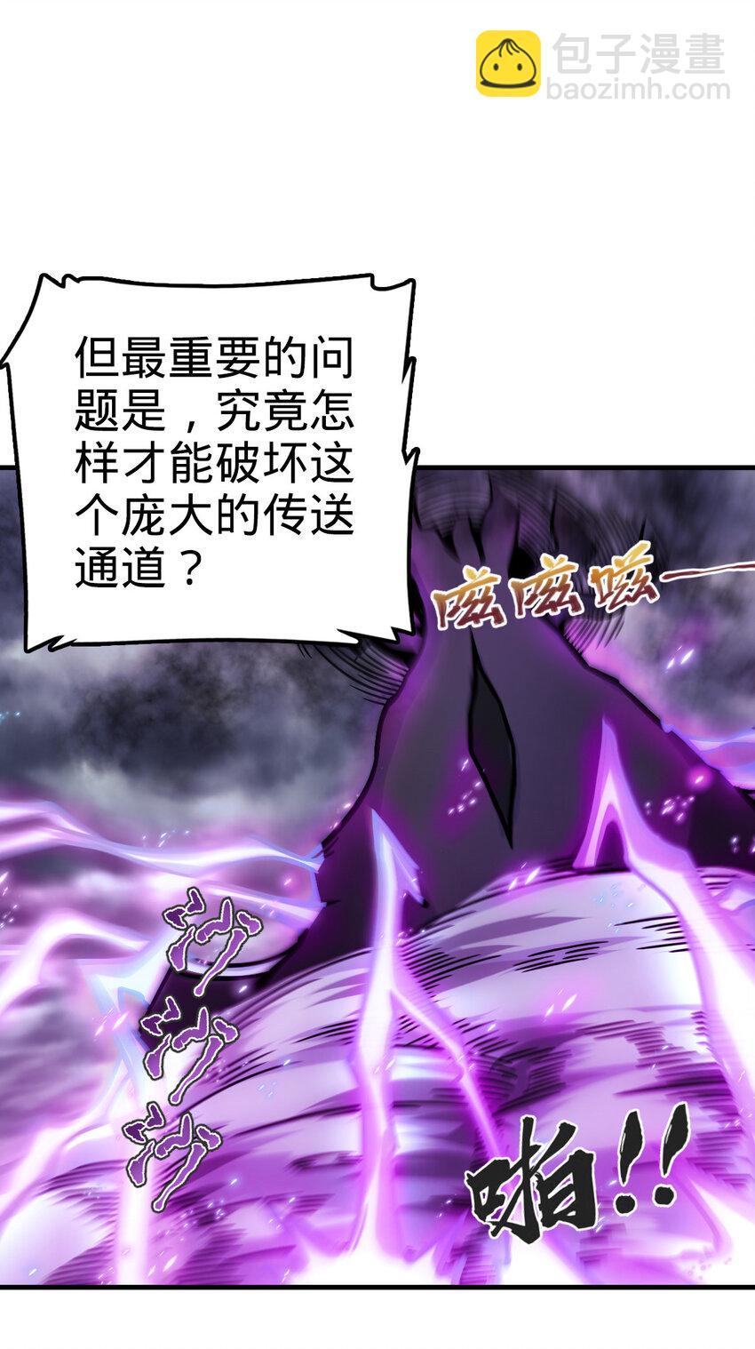 34 34(1/2)-第35话