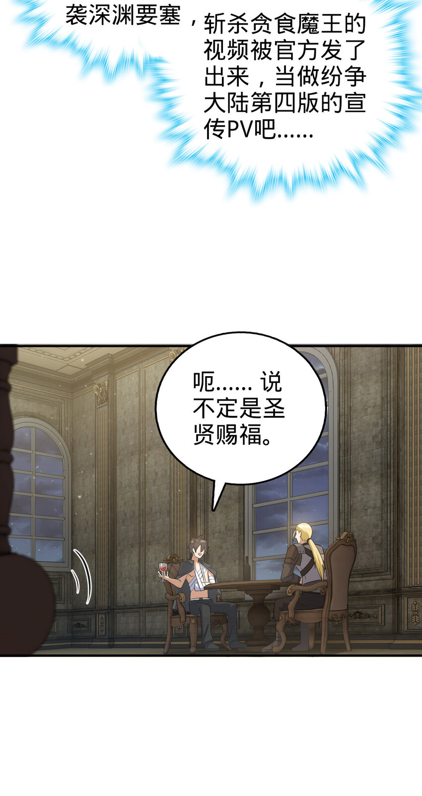 36 36(1/2)-第37话