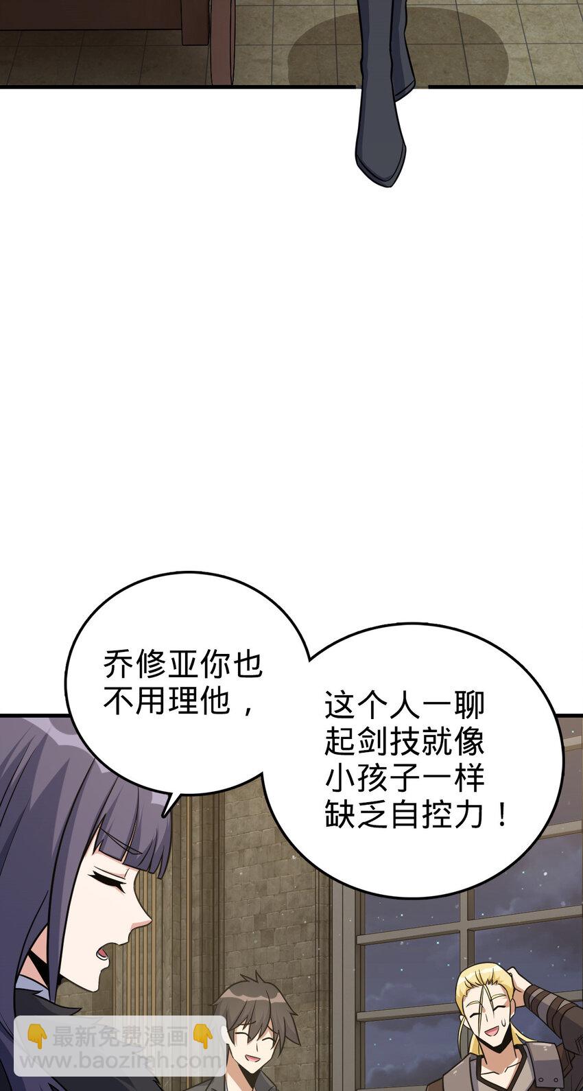 36 36(1/2)-第37话