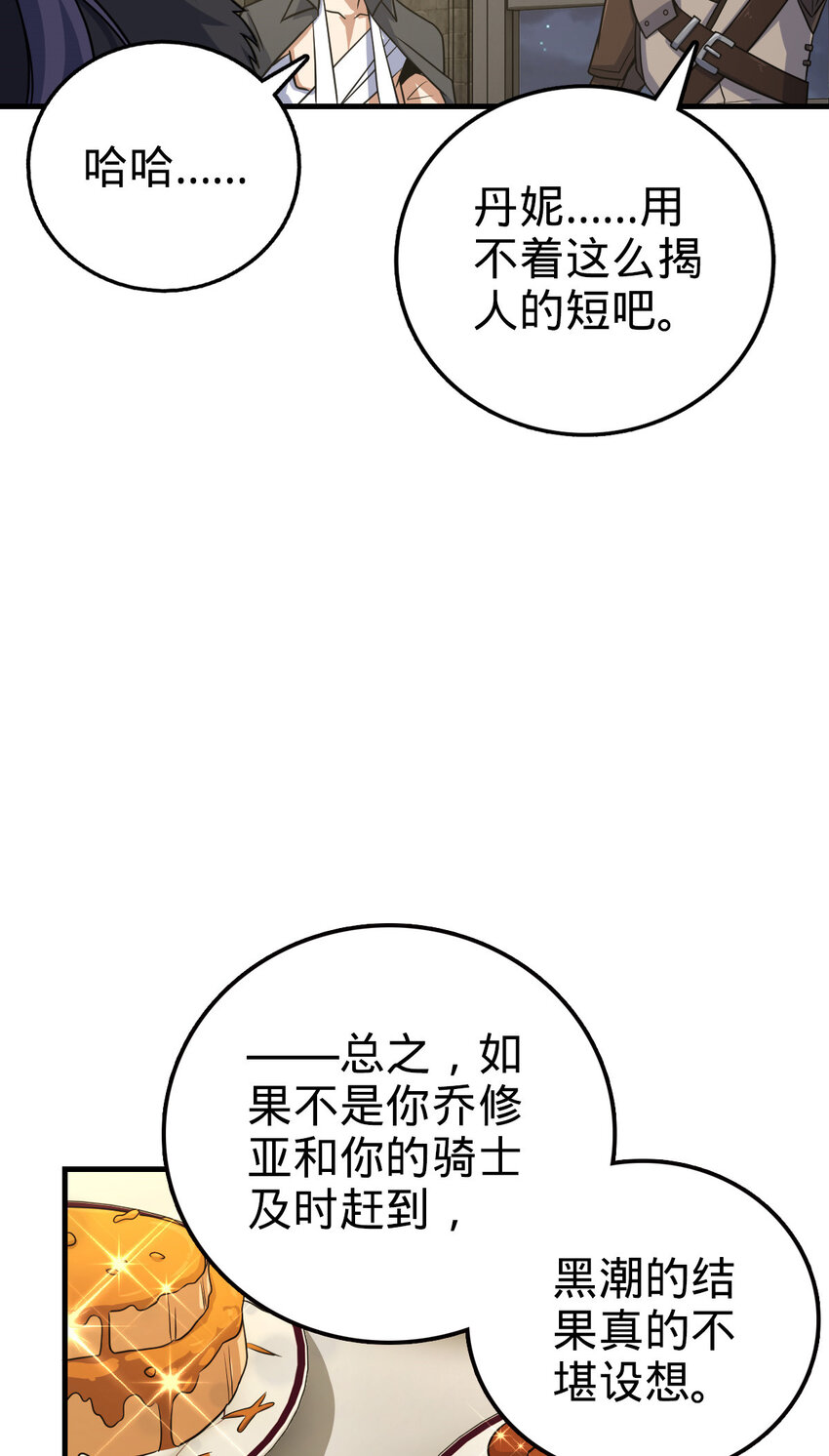 36 36(1/2)-第37话