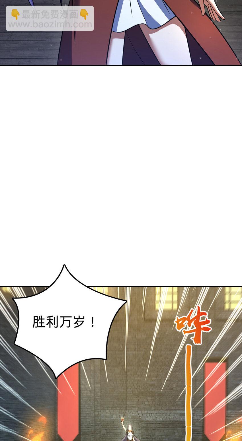 36 36(1/2)-第37话
