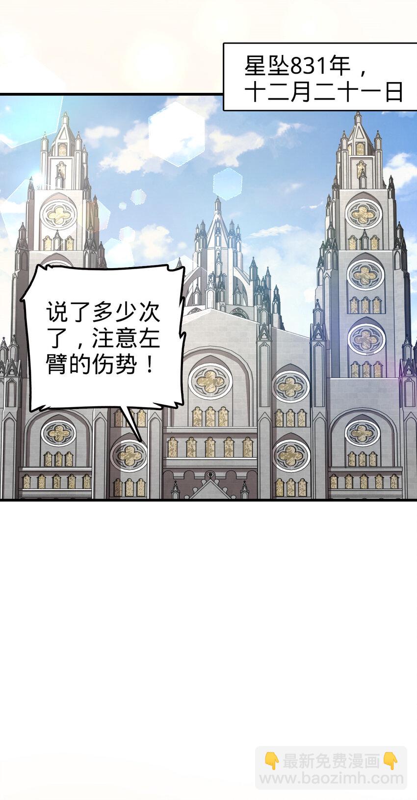 36 36(1/2)-第37话