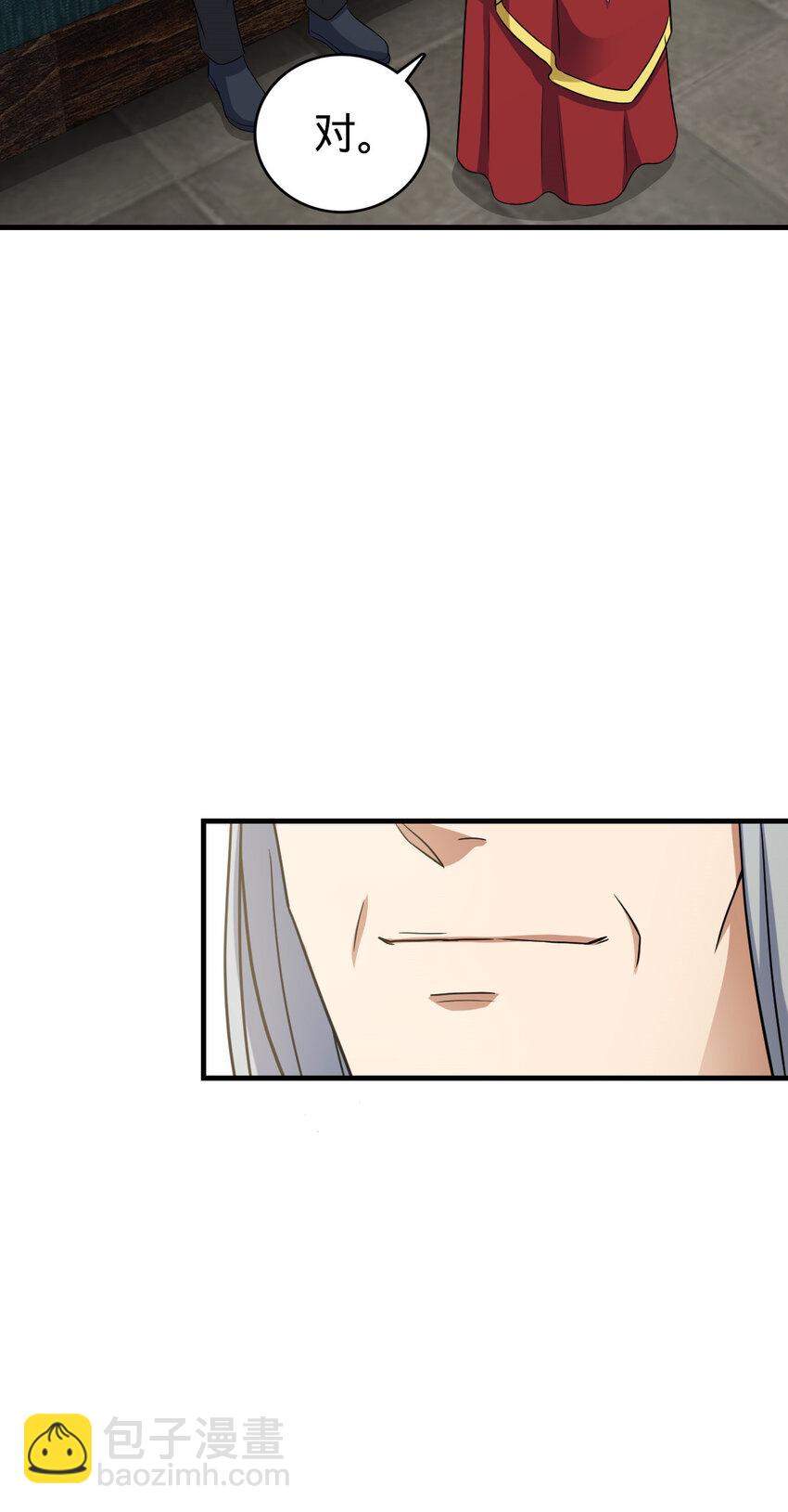 36 36(1/2)-第37话