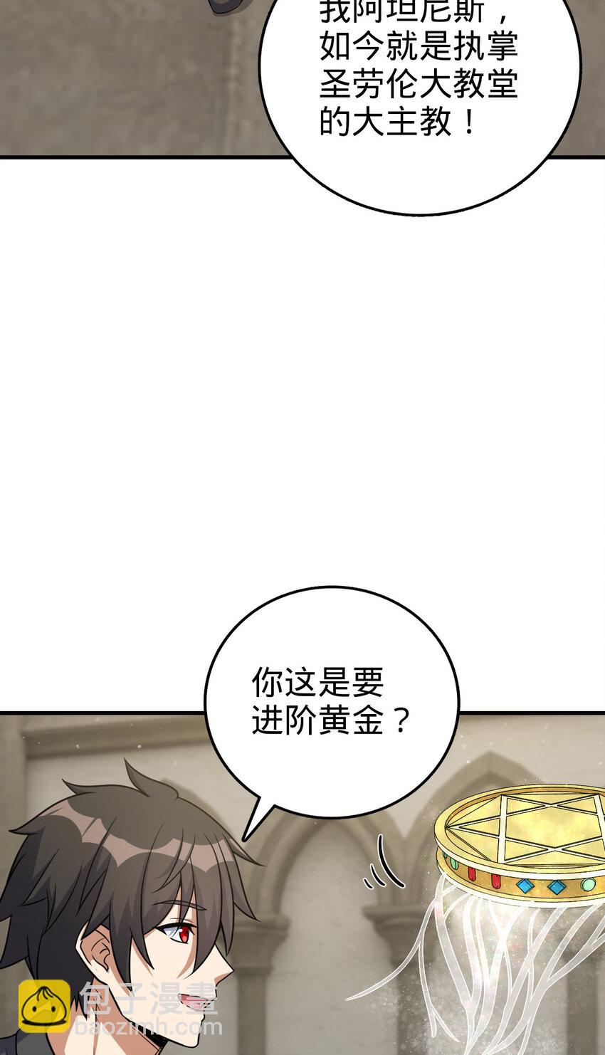36 36(1/2)-第37话