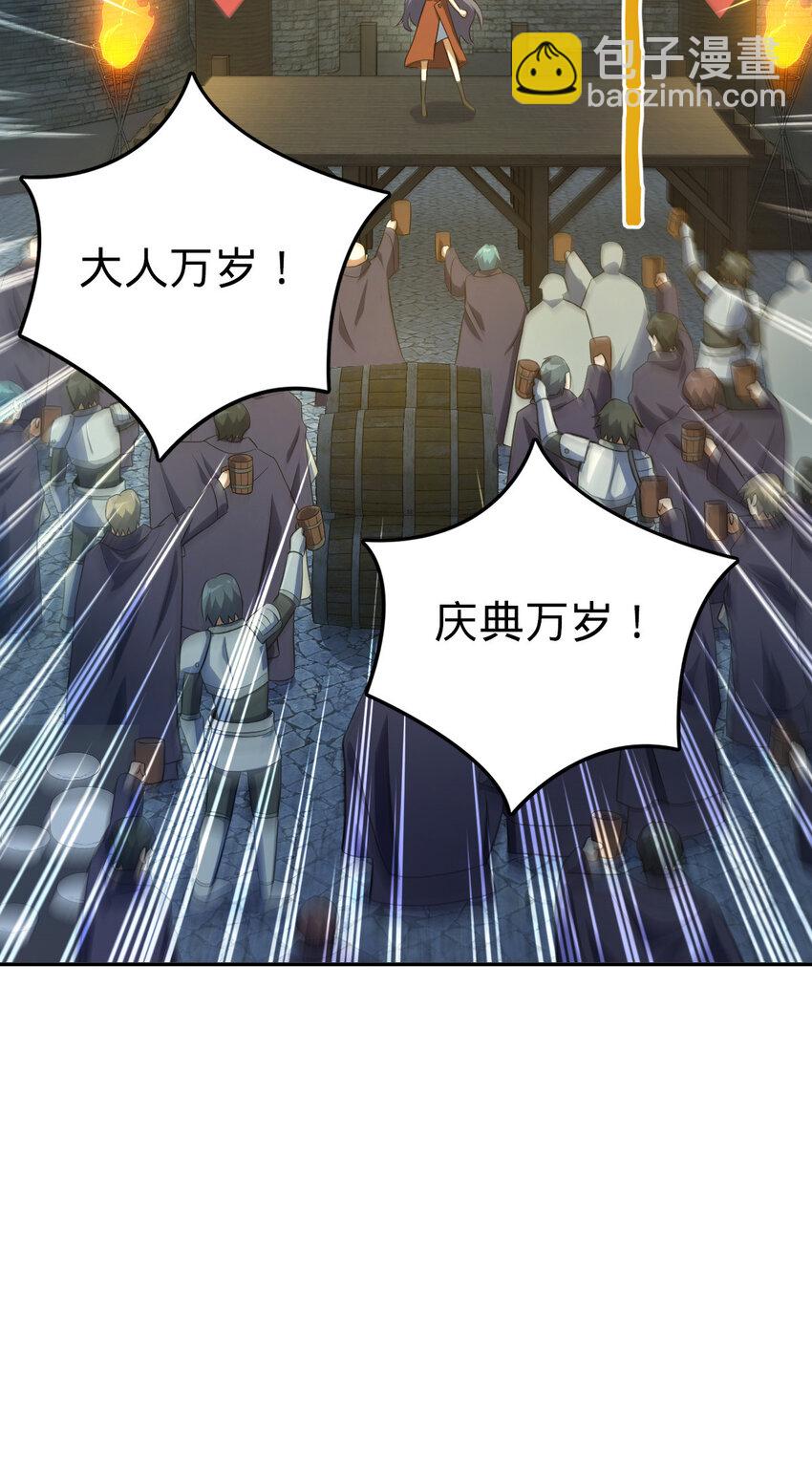36 36(1/2)-第37话