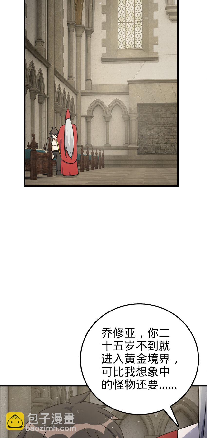 36 36(1/2)-第37话