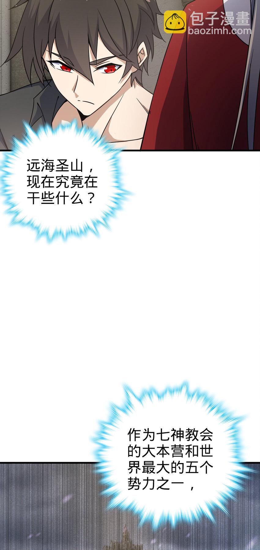 36 36(1/2)-第37话
