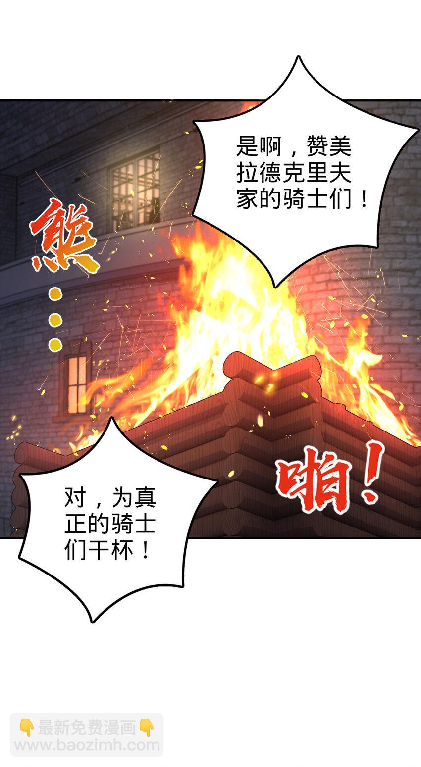 36 36(1/2)-第37话