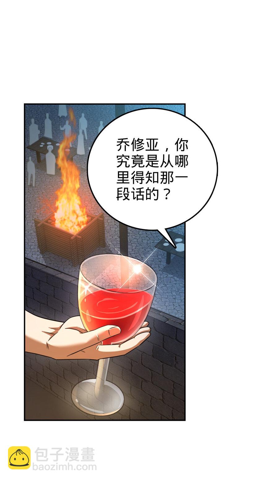 36 36(1/2)-第37话