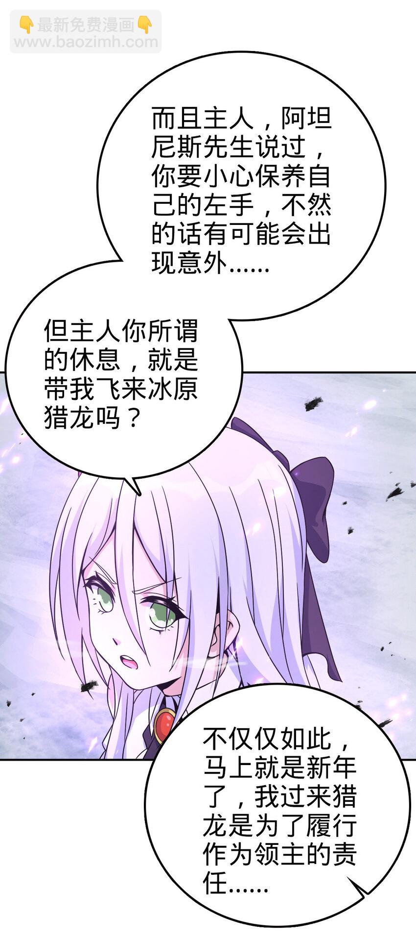 38 38(1/2)-第39话